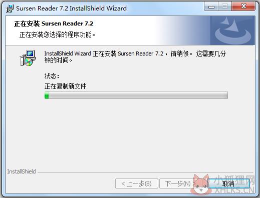 Sursen Reader(电子阅读器) v7.2绿色版