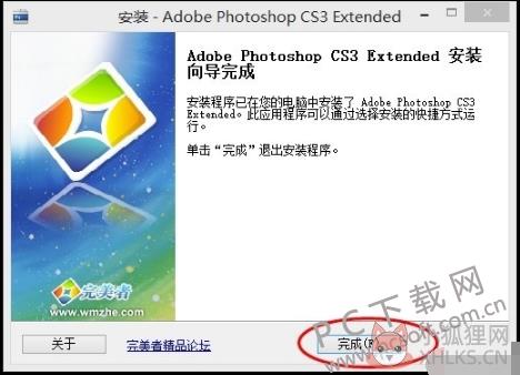 Adobe Photoshop CS3官方版 V10.0绿色下载