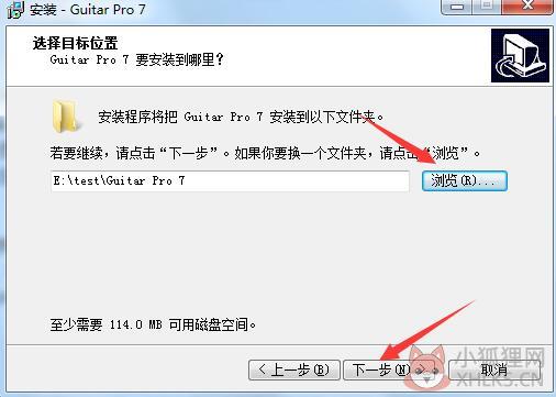 Guitar Pro V7.5.2.1620正式版