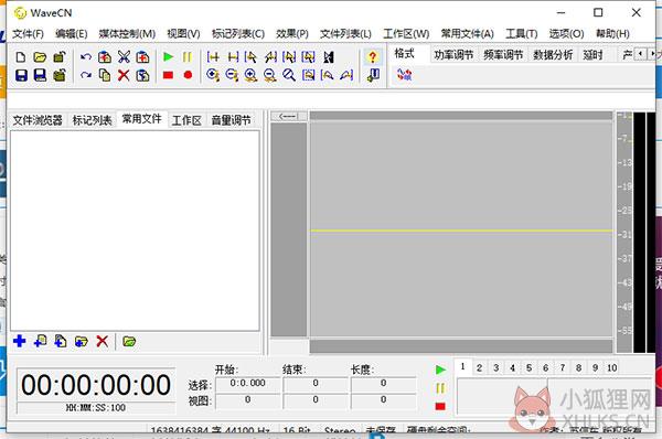 WaveCN v2.0.0.5 最新版
