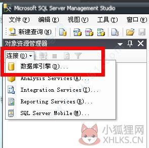 SQL Server 2005中文版