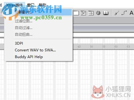Adobe Director 12中文版