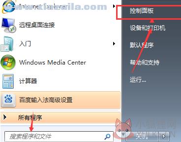 MuMu模拟器 v2.6.23安装版