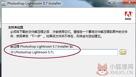 Adobe Photoshop Lightroom v6.0注册版