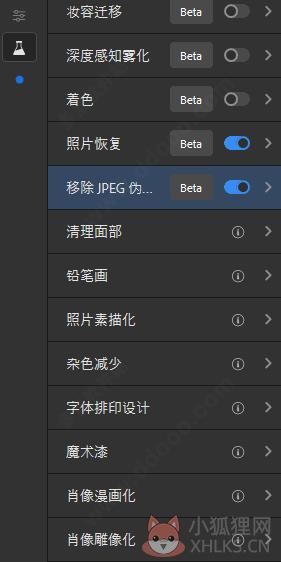Adobe Photoshop 2022简体中文版