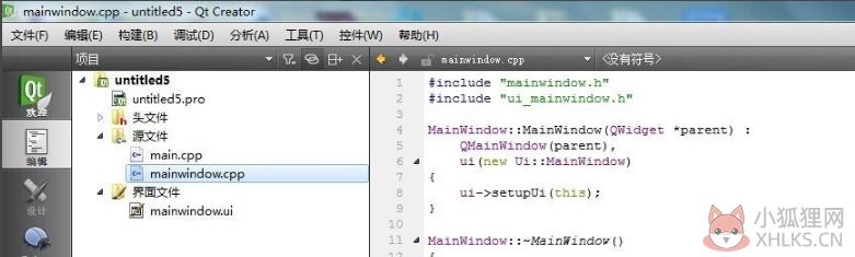 Qt Creator V5.0.2最新版