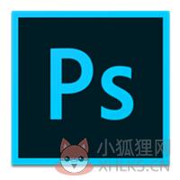 Adobe Photoshop CC 2018汉化破解版