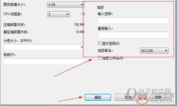 7Zip v21.7.0免费版