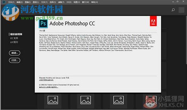 Adobe Photoshop CC 2018中文版