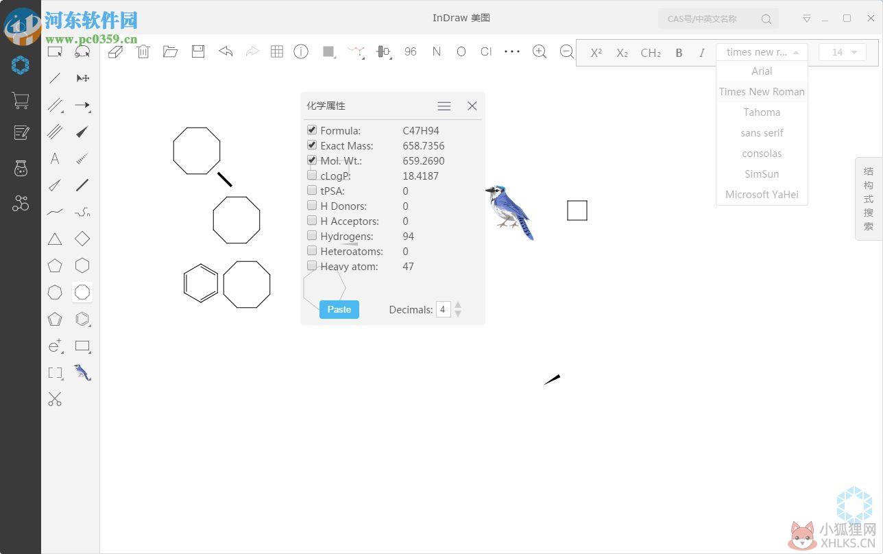 InDraw 5.3.1官方版