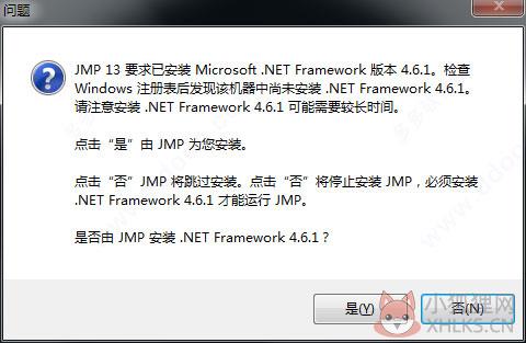 JMP13专业版