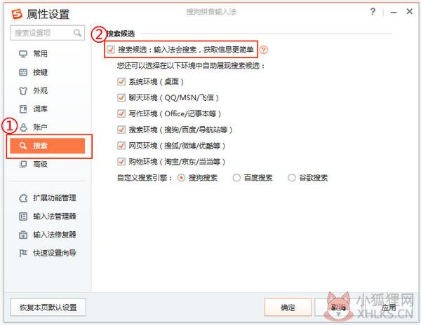 搜狗输入法 v10.3.0.4581最新版