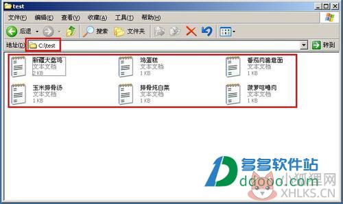 QuickCHM v2.6 最新版