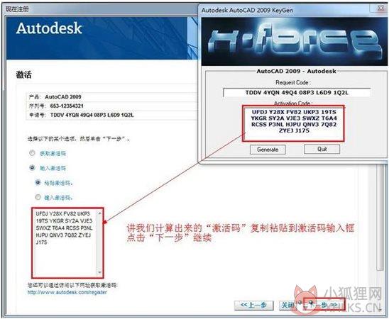 AutoCAD 2009最新版