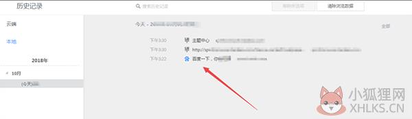 UC浏览器 13.0.503.101电脑版