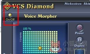 YY变声器 v9.0.39绿色版