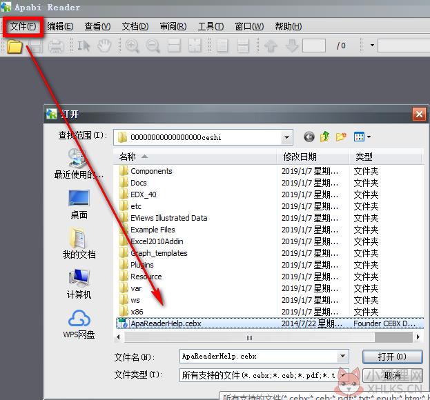 Apabi Reader v4.5.2 最新版