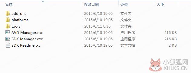 Android SDK v22.6.2中文版
