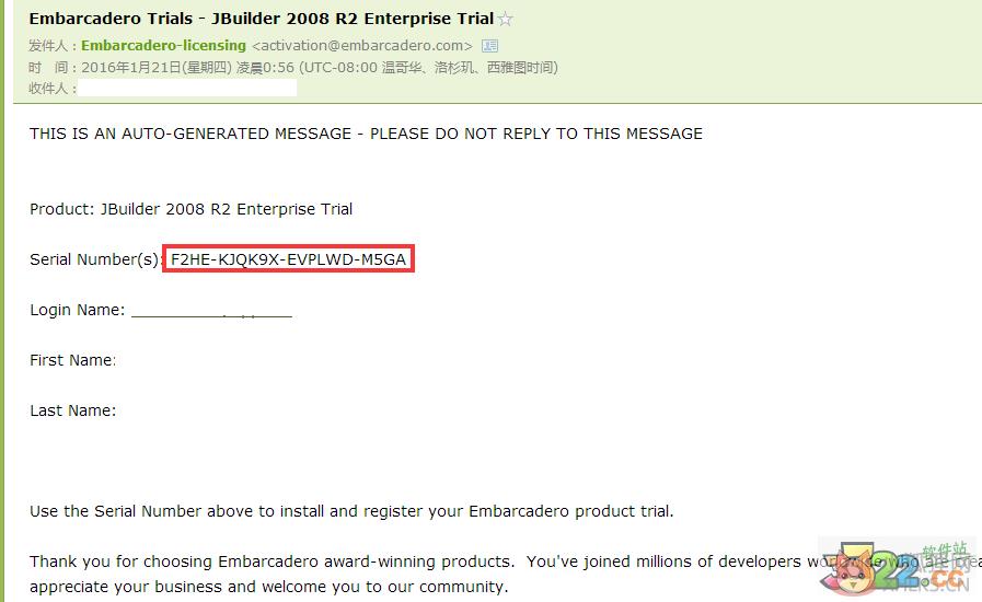 JBuilder 2008 R2最新版