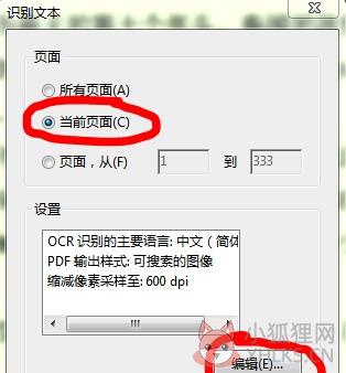 Adobe Acrobat 9 pro v9.0绿色中文版