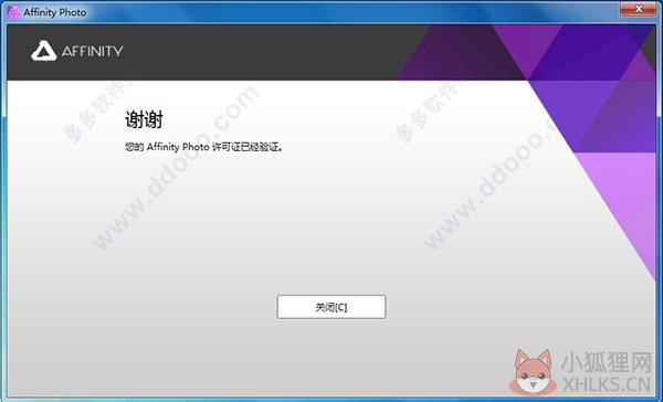Affinity Photo V1.10.5.1227中文版