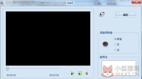 格式工厂(FormatFactory) V4.9.5.0正式版