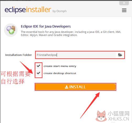 Eclipse简体中文版