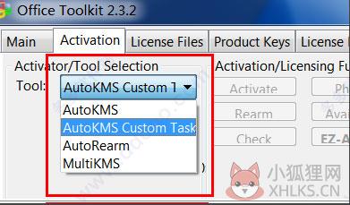 Office 2010 Toolkit V2.6.0官方版