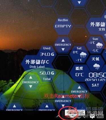 Rainmeter(雨滴桌面秀) v4.5.12.3616最新版