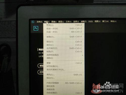 Adobe Photoshop CC 2018中文版