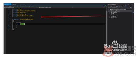 Visual Studio 2015绿色版