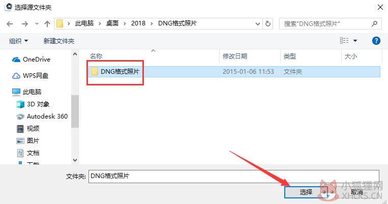 Adobe Dng Converter v14.1.0中文版
