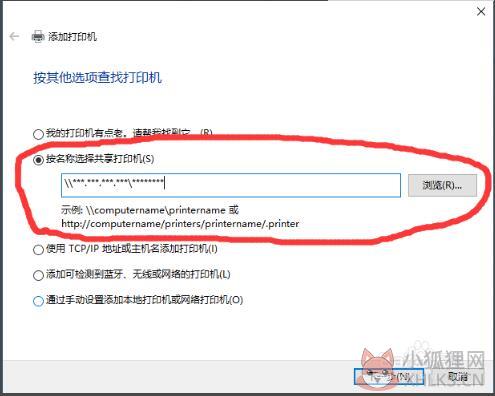 HP LaserJet 1020 Plus正式版