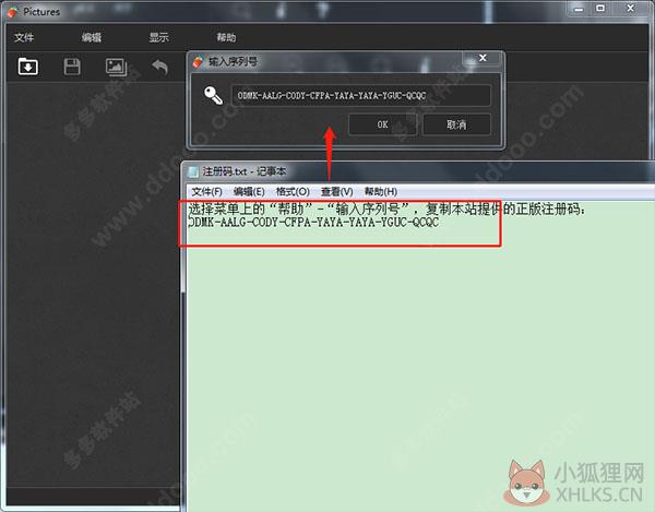 Inpaint v9.1绿色版