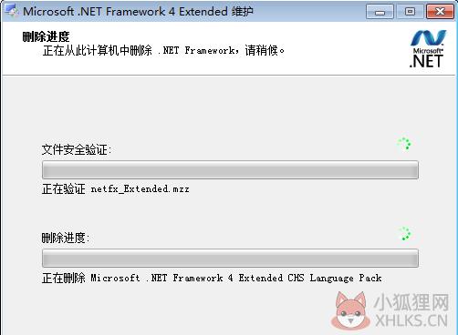 .Net Framework 4.0 正式版64位