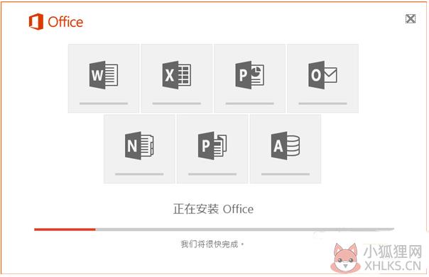 PowerPoint 2007简体中文版