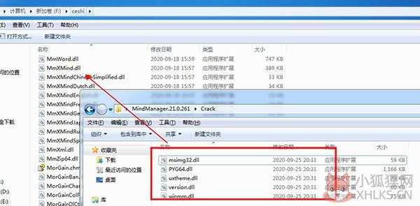 MindManager 2021汉化版