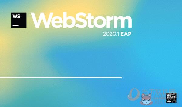 WebStorm 2020最新版