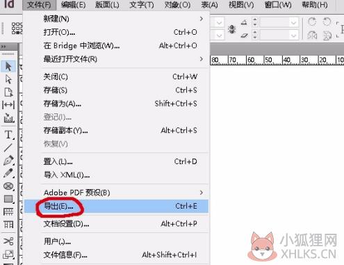 Adobe InDesign CS6绿色版