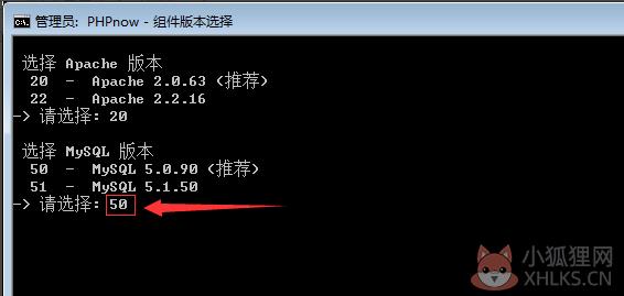 PHPnow官方版