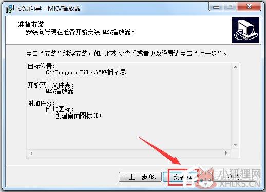 mkv播放器 v9.7最新版