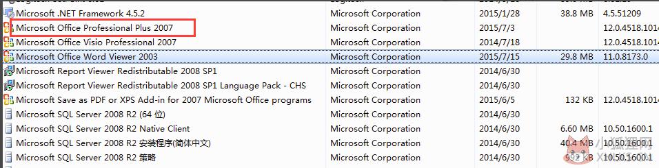Microsoft office2007官方版(附激活码)