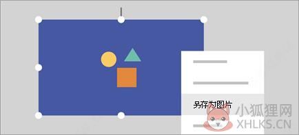Microsoft Office2021官方版