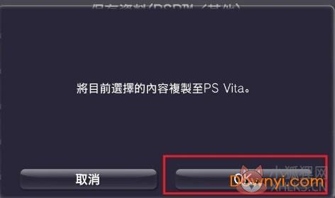 psv模拟器 绿色版