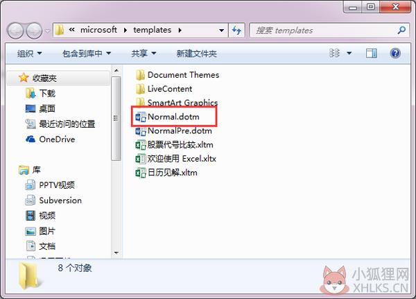Microsoft office2007最新版