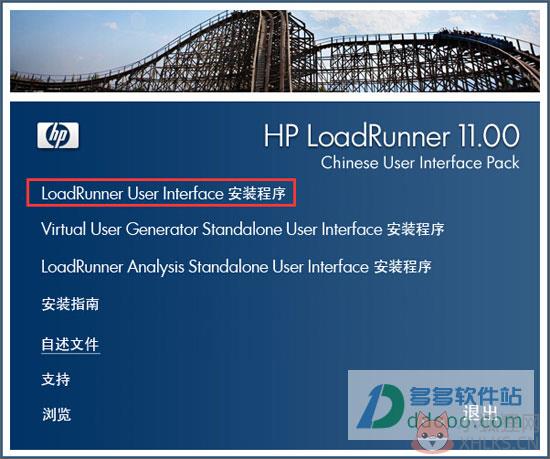 Loadrunner 11最新版