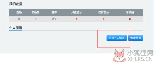 风云直播中文版