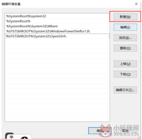 FFmpeg v4.2.2中文版