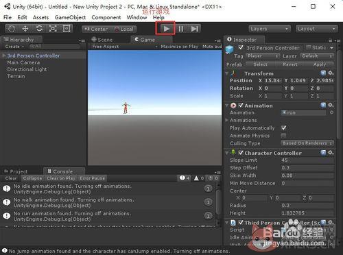 Unity3D 2018最新版