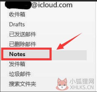 iCloud V7.21.0.23中文版